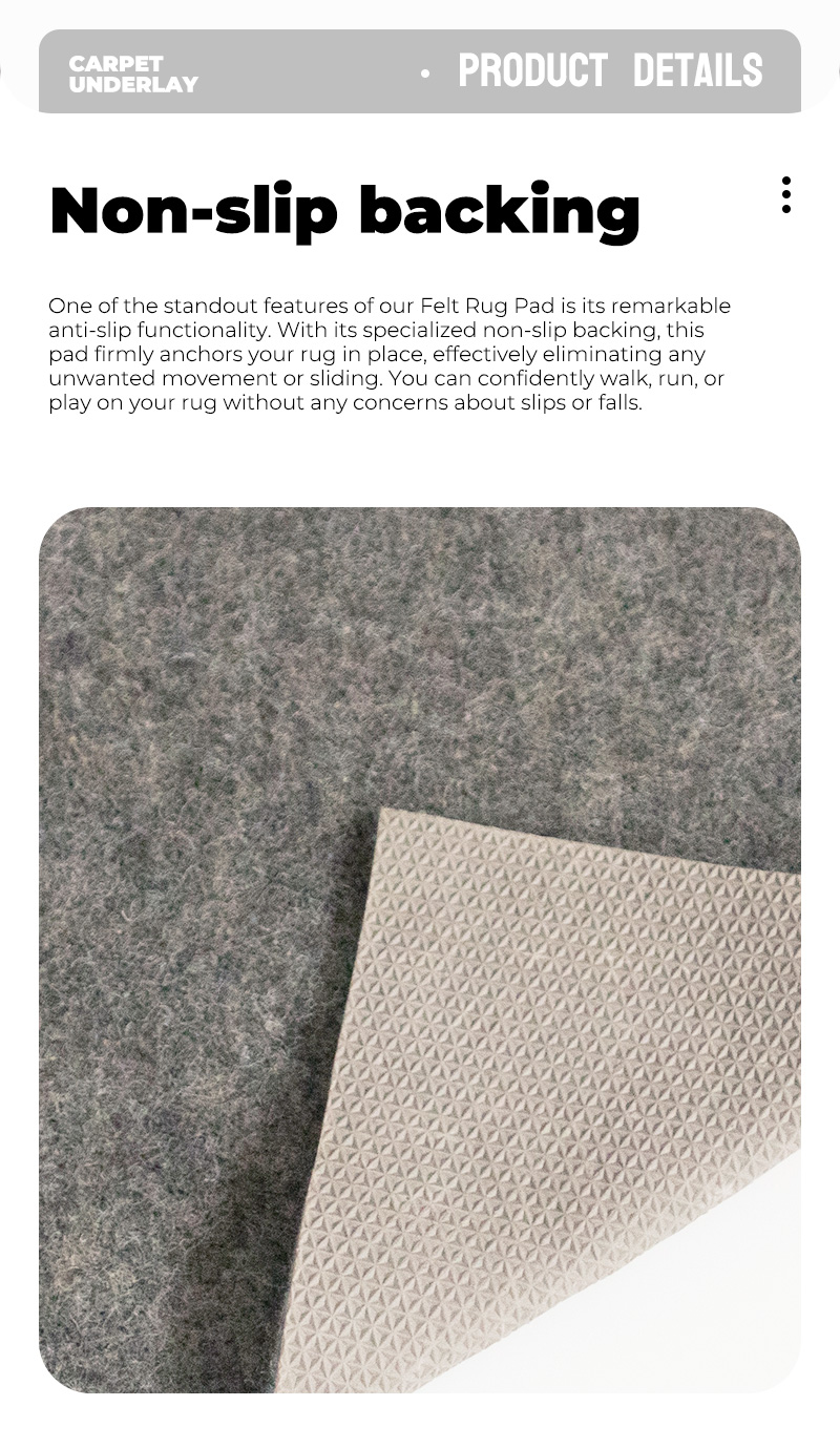 地毯衬垫_03 地毯衬垫 _03