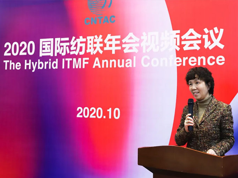 Горячий |стимулирование инноваций и устойчивого развития мировой текстильной промышленности, ежегодная встреча международного прядения Perfect Ending в 2020 году